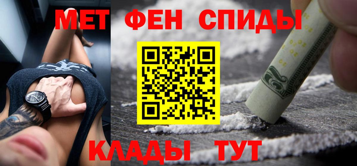 Амфетамин 98%  Amphetamine  АМФ  Вход с VPN  Михайловка 