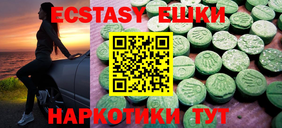 ЭКСТАЗИ DUBAI Михайловка