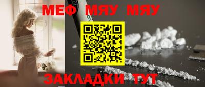 скорость mdpv Ставрополь