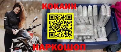 скорость mdpv Ставрополь