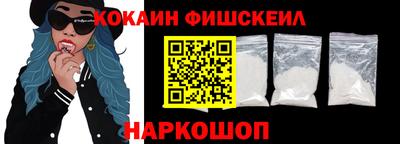 скорость mdpv Ставрополь