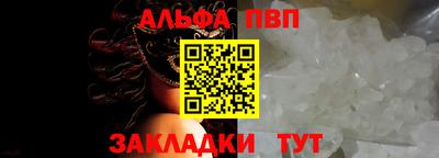 меф Тверь