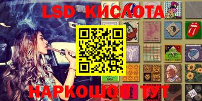 скорость mdpv Ставрополь