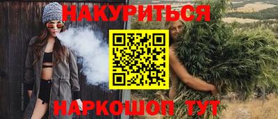 метадон Старая Купавна