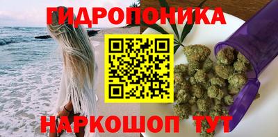 метадон Старая Купавна