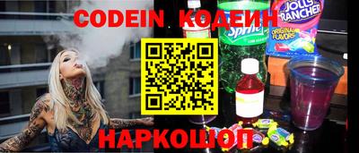 метадон Старая Купавна