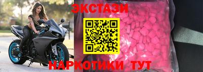 метадон Старая Купавна