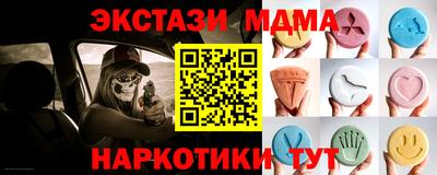 метадон Старая Купавна