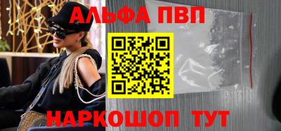 скорость mdpv Ставрополь