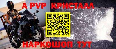 метадон Старая Купавна