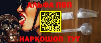скорость mdpv Ставрополь