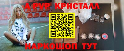 скорость mdpv Ставрополь