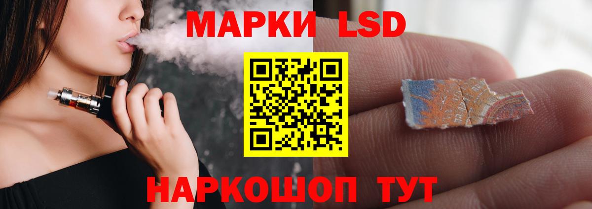 Лсд 25 экстази  ЛСД экстази ecstasy  Михайловка  Вход с VPN  LSD-25 экстази кислота 
