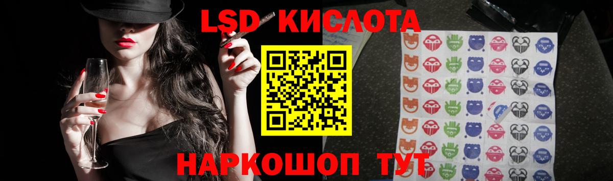 ЛСД экстази кислота Михайловка