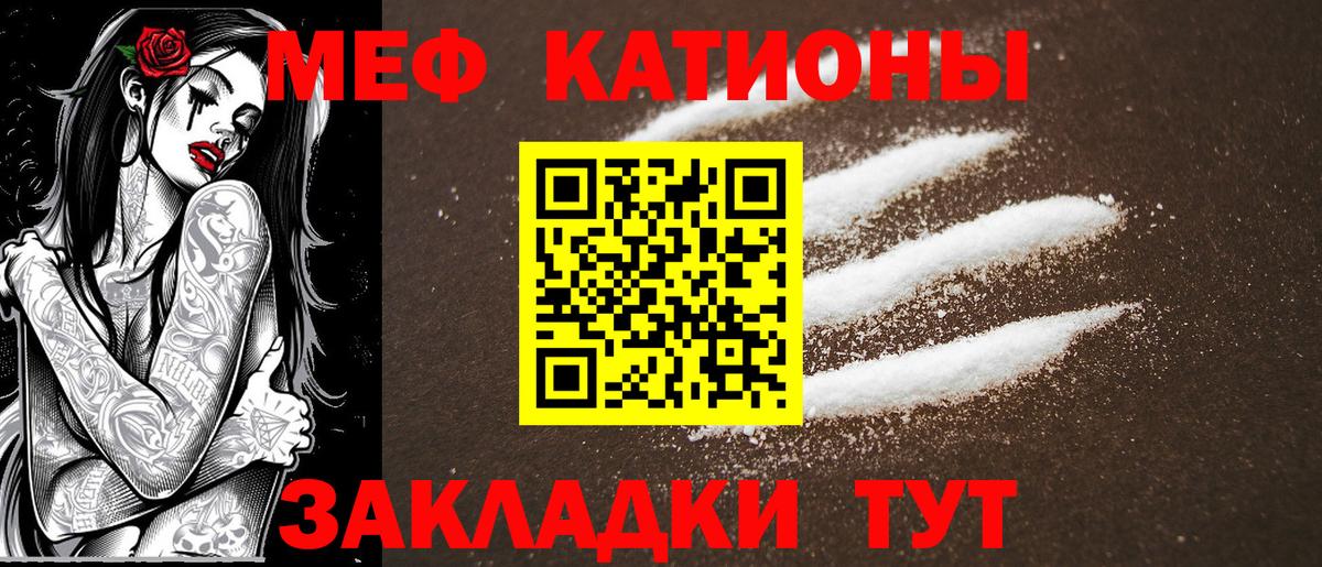 Мефедрон VHQ  Вход с VPN  Меф VHQ  Михайловка 