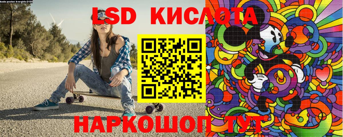 Марки NBOMe 1500мкг Михайловка