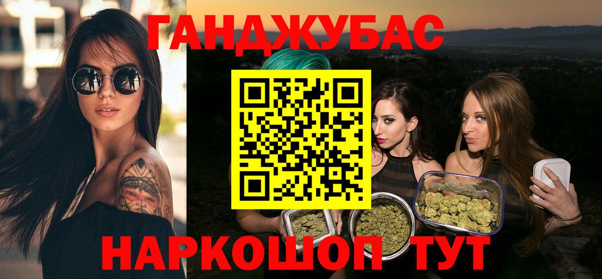 Марихуана Amnesia  Марихуана семена  Канабис ГИДРОПОН  Михайловка  Вход с VPN 