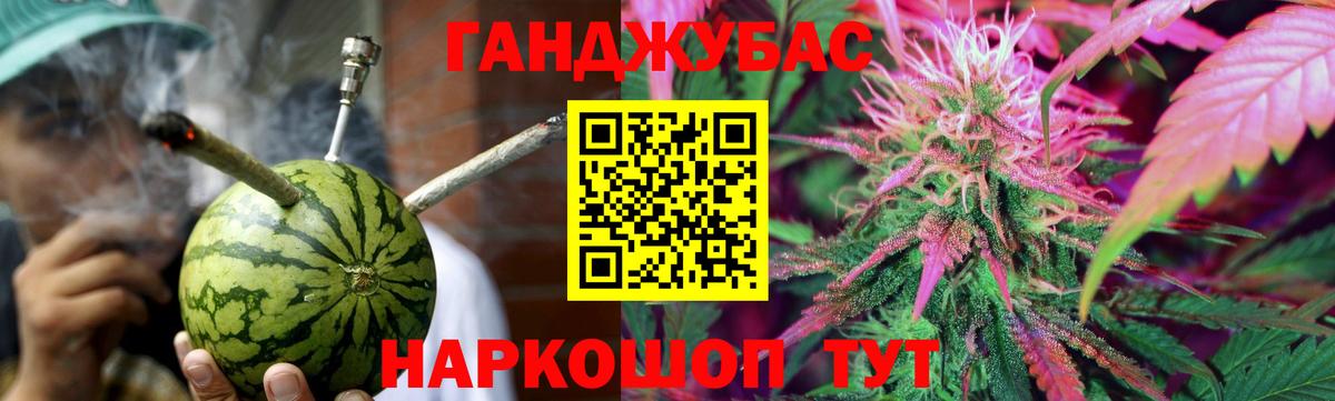 Каннабис MAZAR Михайловка